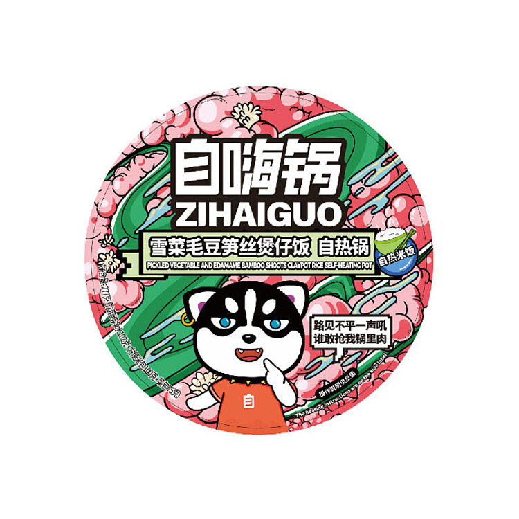 self-heating-pot-snow-vegetable-soy-bean-and-shredded-bamboo-shoots-in-casserole-self-heating-pot-277g-1