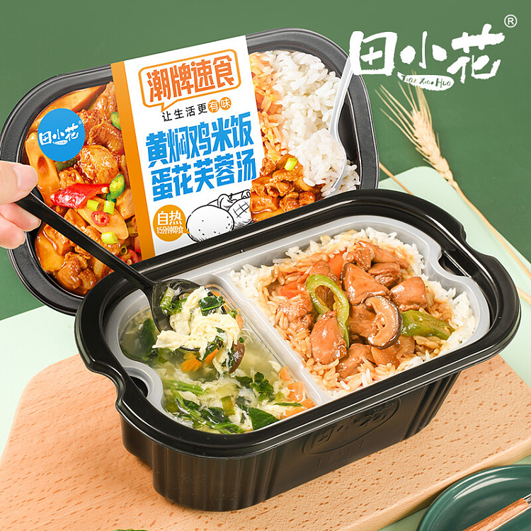 tian-xiaohua-self-heating-rice--cassoulet-rice-with-egg-flower-hibiscus-soup-294g-1