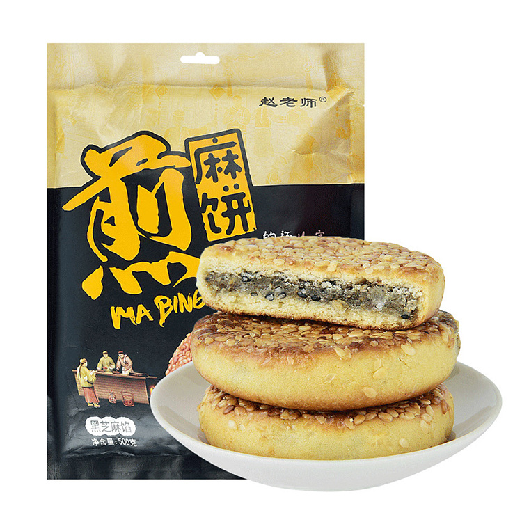zhao-teacher-fried-sesame-cakes-with-500g-black-sesame-filling-1