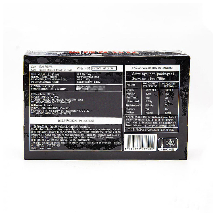 frozen-jia-jian-spicy-crawfish-tails-750g-2