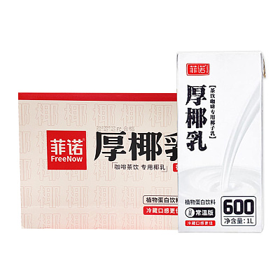 【整箱】菲诺 厚椰乳 1L*12瓶/箱