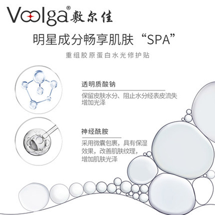 fujiruojia-green-film-collagen-hydrogel-repair-patch-5-sheetsbox-3