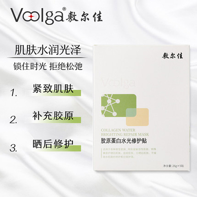fujiruojia-green-film-collagen-hydrogel-repair-patch-5-sheetsbox-2