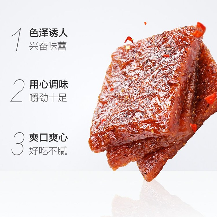 wei-long-kissing-mouth-bbq-braised-beef-flavor-90g-2