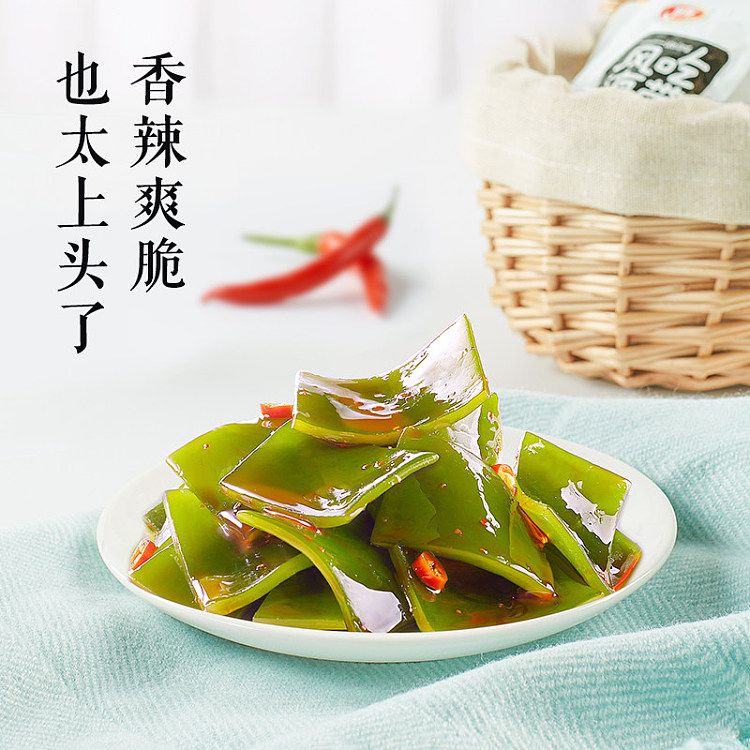 wei-long-wind-eat-seaweed-spicy-flavor-50g-2
