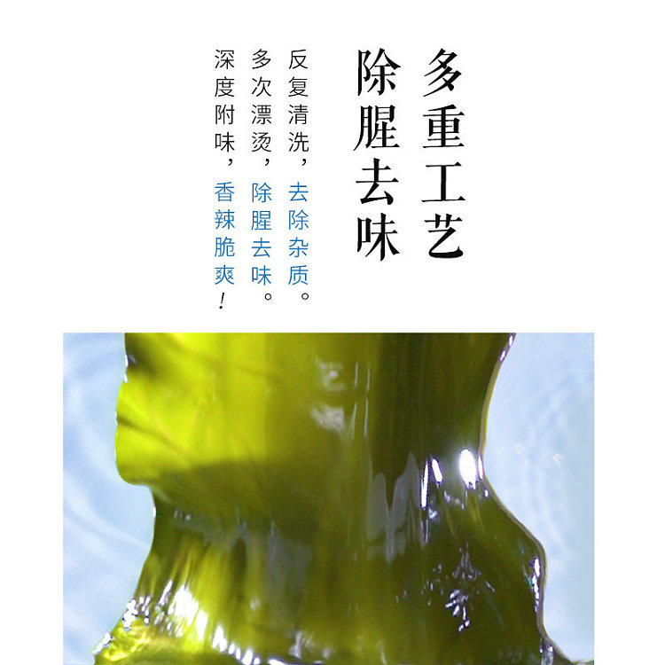 wei-long-wind-eat-seaweed-spicy-flavor-50g-3