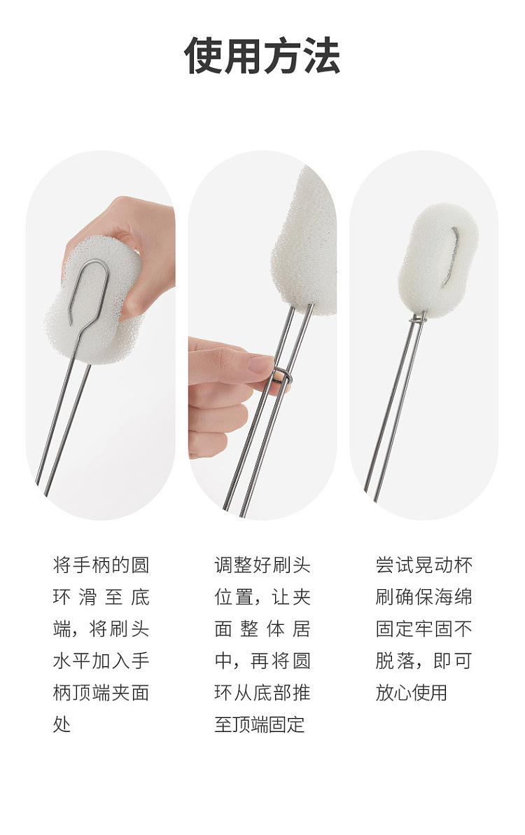 fasola-stainless-steel-long-handle-cup-brush-white-34555cm-9