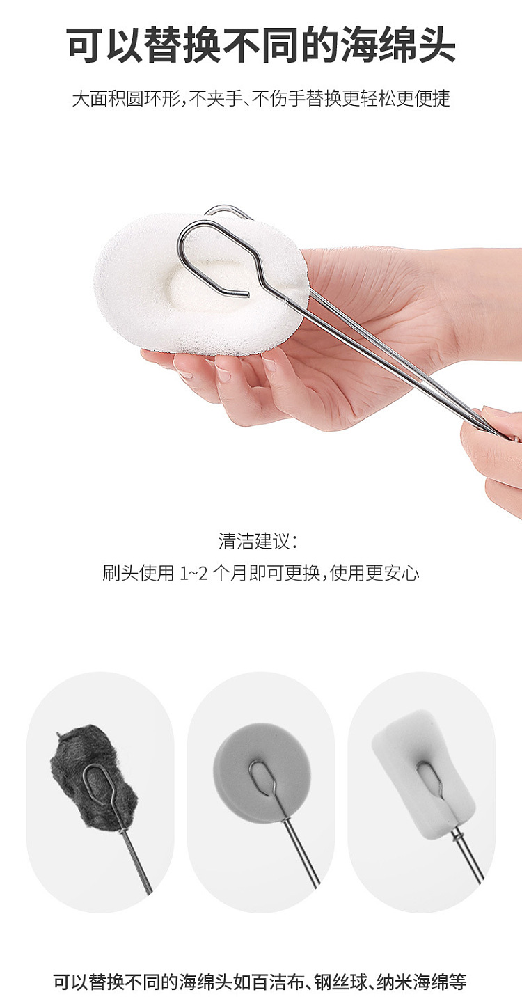 fasola-stainless-steel-long-handle-cup-brush-white-34555cm-5