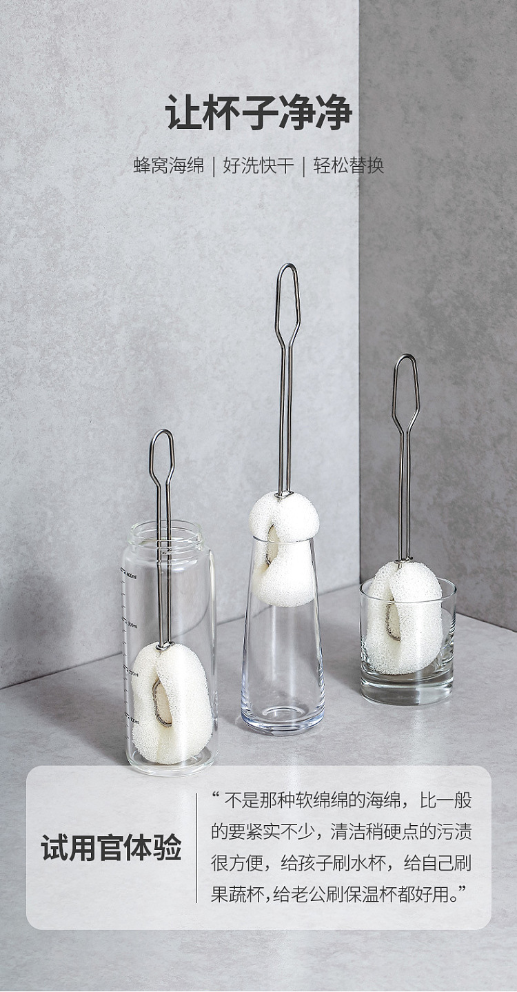 fasola-stainless-steel-long-handle-cup-brush-white-34555cm-1