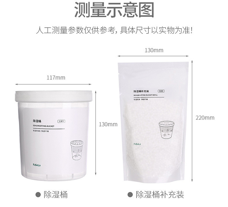 fasola-household-moisture-and-mold-resistant-dehumidifying-tank-white-350g-16