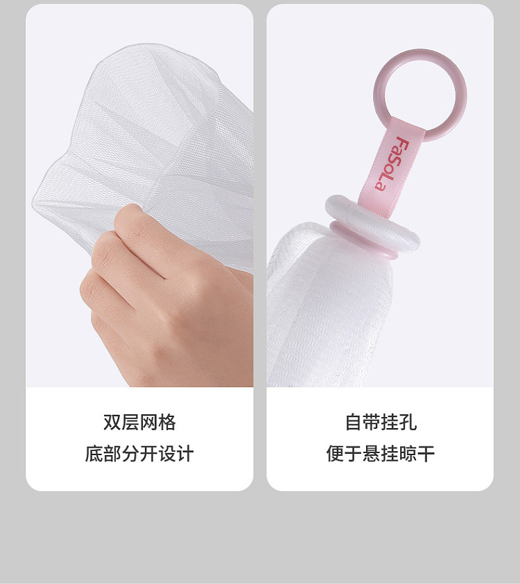 fasola-lathering-net-pack-soap-model-922cm-6