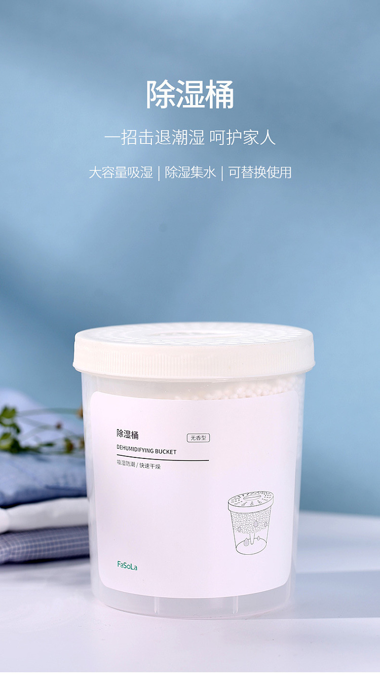 fasola-household-moisture-and-mold-resistant-dehumidifying-tank-white-350g-1
