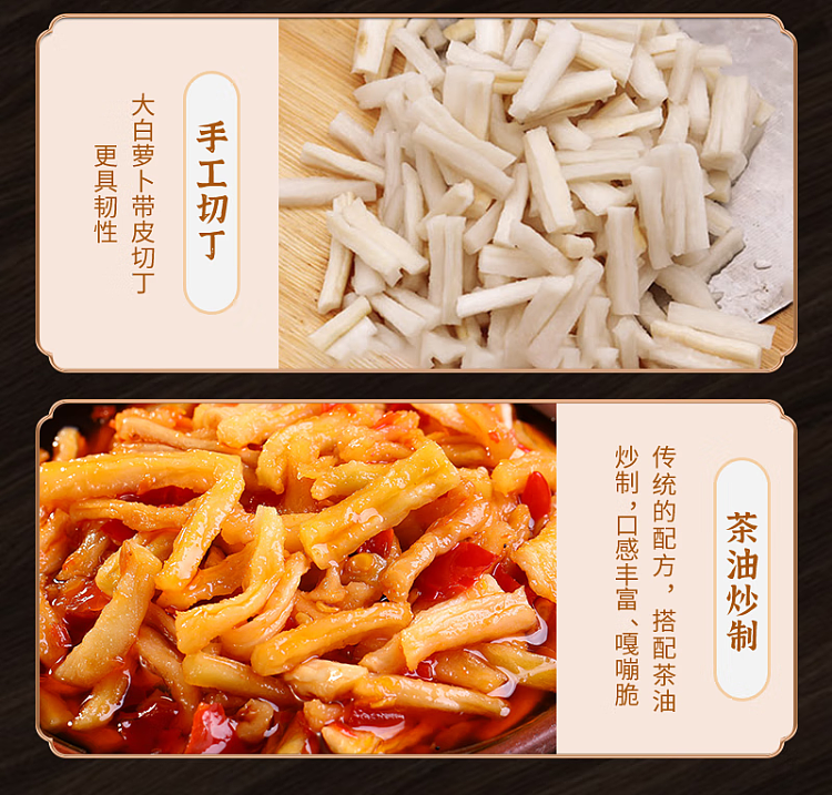 ippi-brothers-diced-radish-in-tea-oil-240g-7