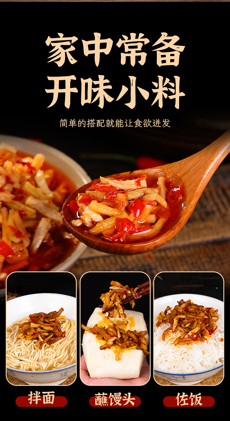 ippi-brothers-diced-radish-in-tea-oil-240g-9