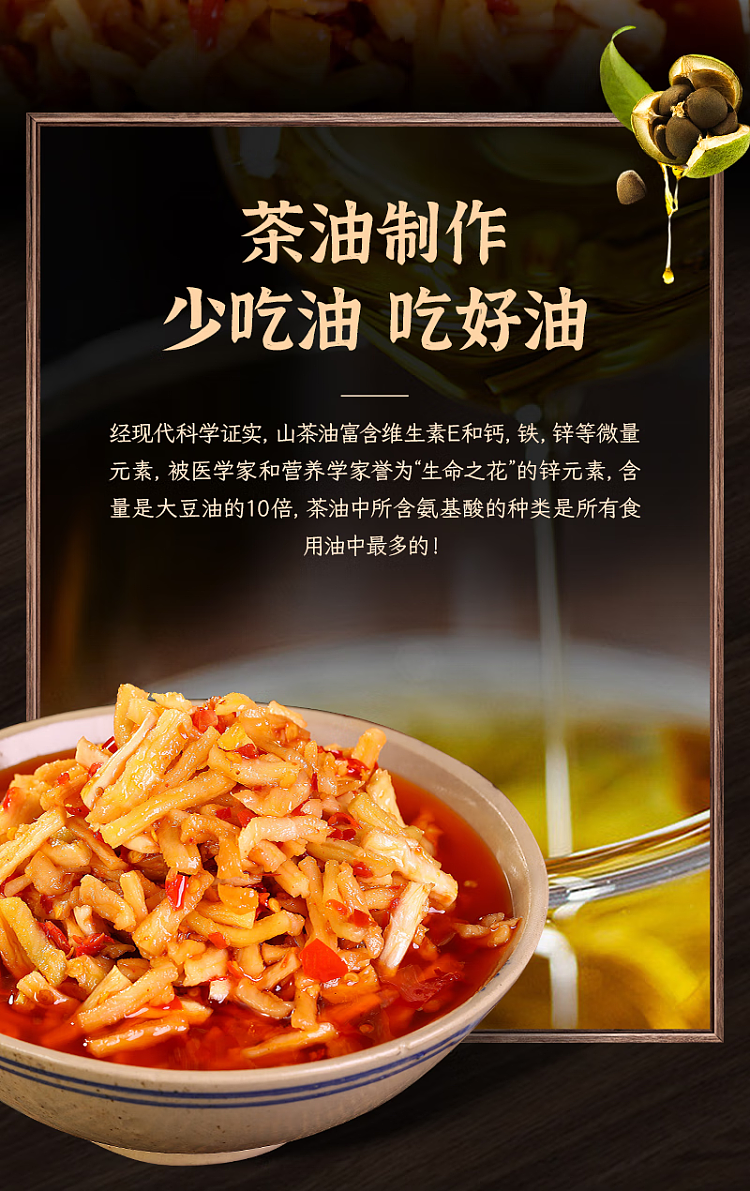 ippi-brothers-diced-radish-in-tea-oil-240g-3