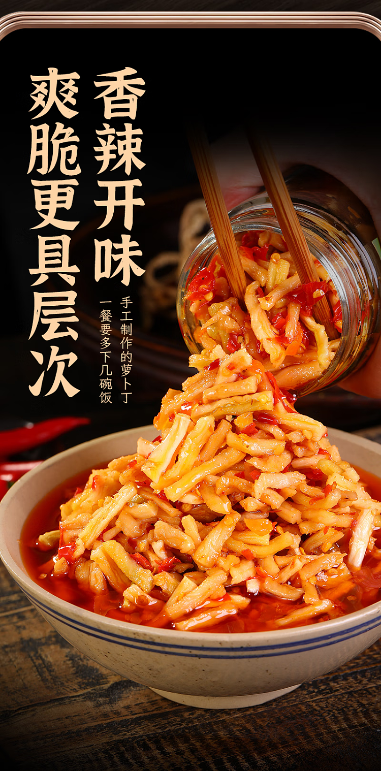 ippi-brothers-diced-radish-in-tea-oil-240g-4