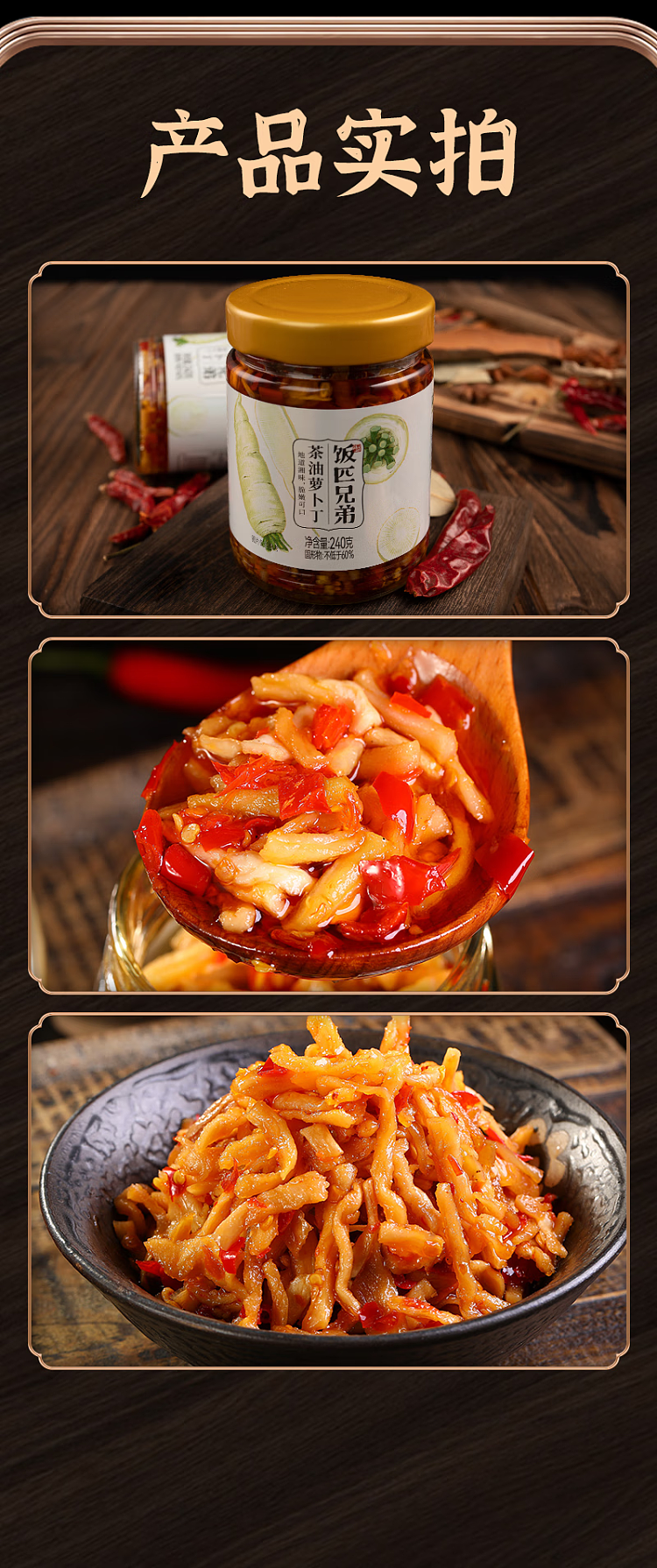 ippi-brothers-diced-radish-in-tea-oil-240g-10