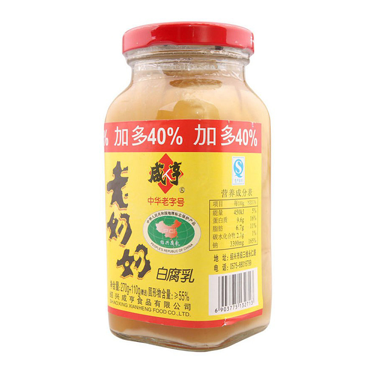 salty-hang-granny-white-bean-curd-380g-4