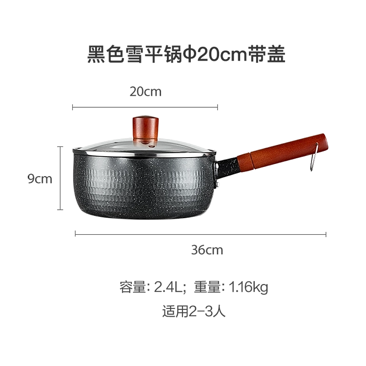 netflix-japanese-style-hammered-snow-flat-pan-black-20cm-lid-3