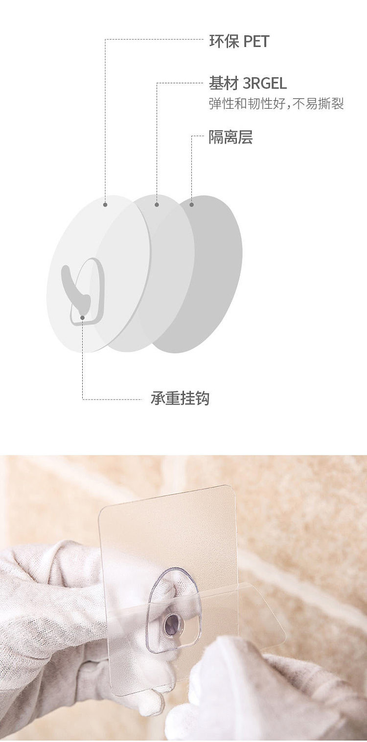 fasola-no-hole-hook-square-89cm-3pcs-in-5kg-weight-capacity-7