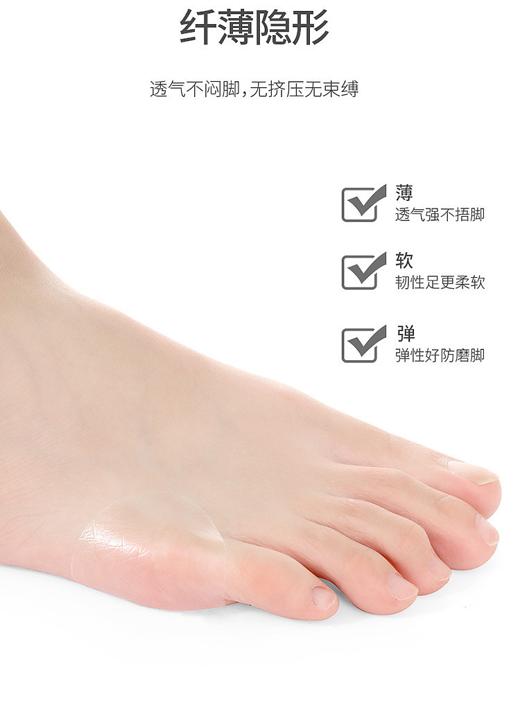 fasola-anti-abrasive-foot-patch-extra-core-20-pieces-6