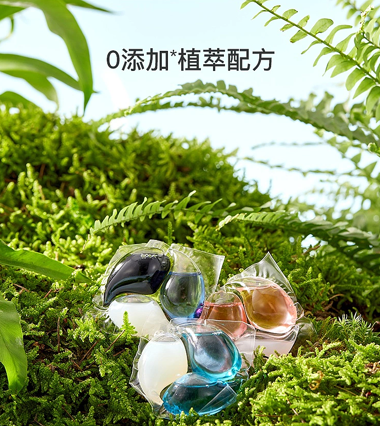 netflix-sense-fragrance-laundry-gel-beads-breath-of-flora-25pcs-10