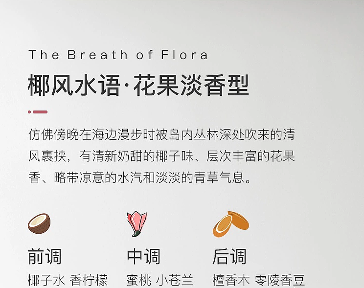 netflix-sense-fragrance-laundry-gel-beads-breath-of-flora-25pcs-4