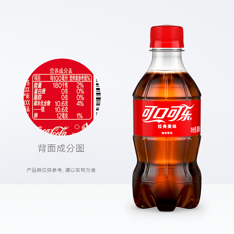 coca-cola-carbonated-beverage-300ml-3