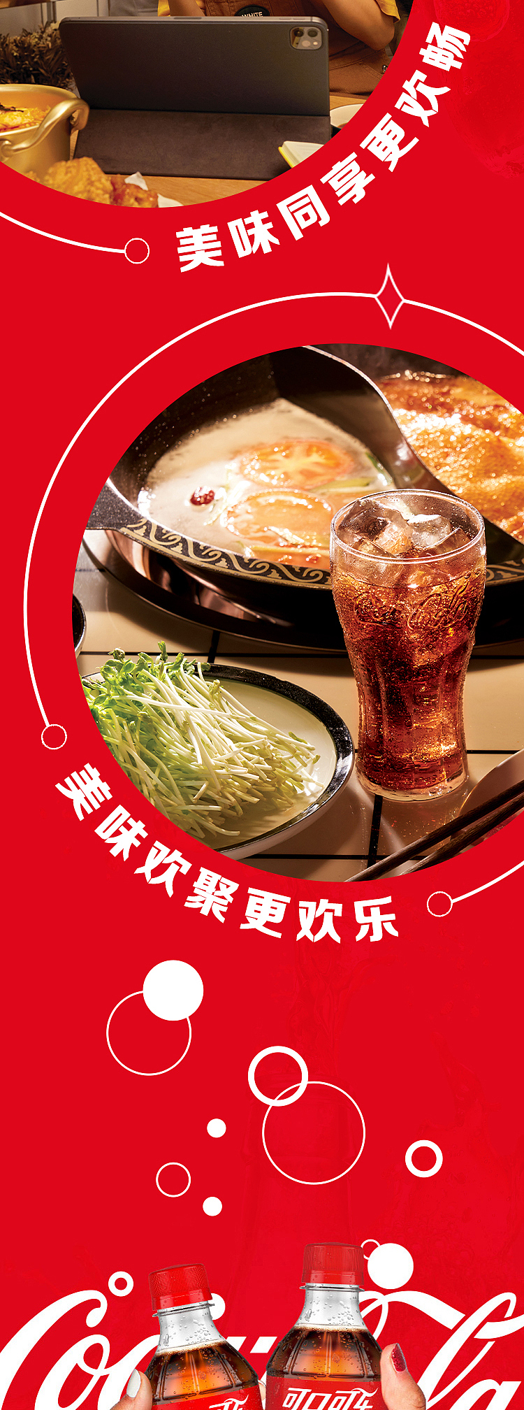 coca-cola-carbonated-beverage-300ml-3