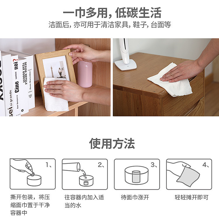 fasola-disposable-compressed-towel-cotton-1pc-white-70100cm-15