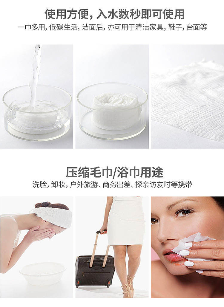 fasola-disposable-compressed-towel-cotton-1pc-white-70100cm-14