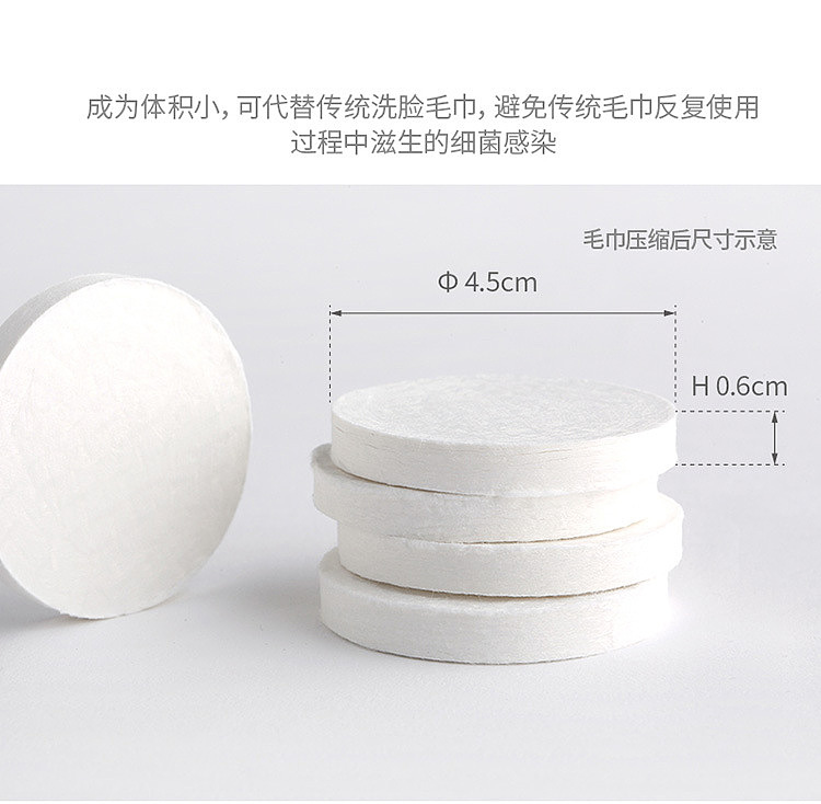 fasola-disposable-compressed-towel-cotton-1pc-white-70100cm-10