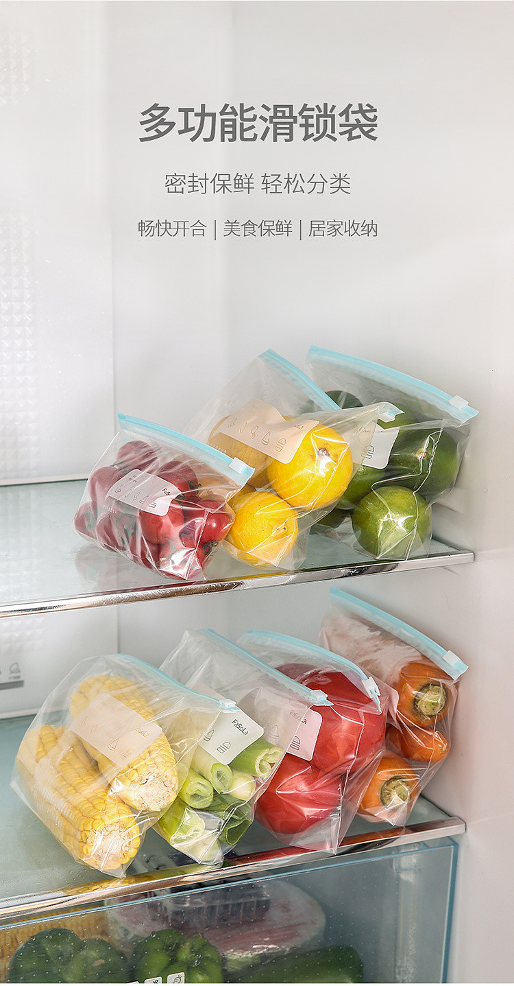 fasola-multifunctional-zipper-food-seal-cling-bag-white-medium-2315cm-15pcs-1