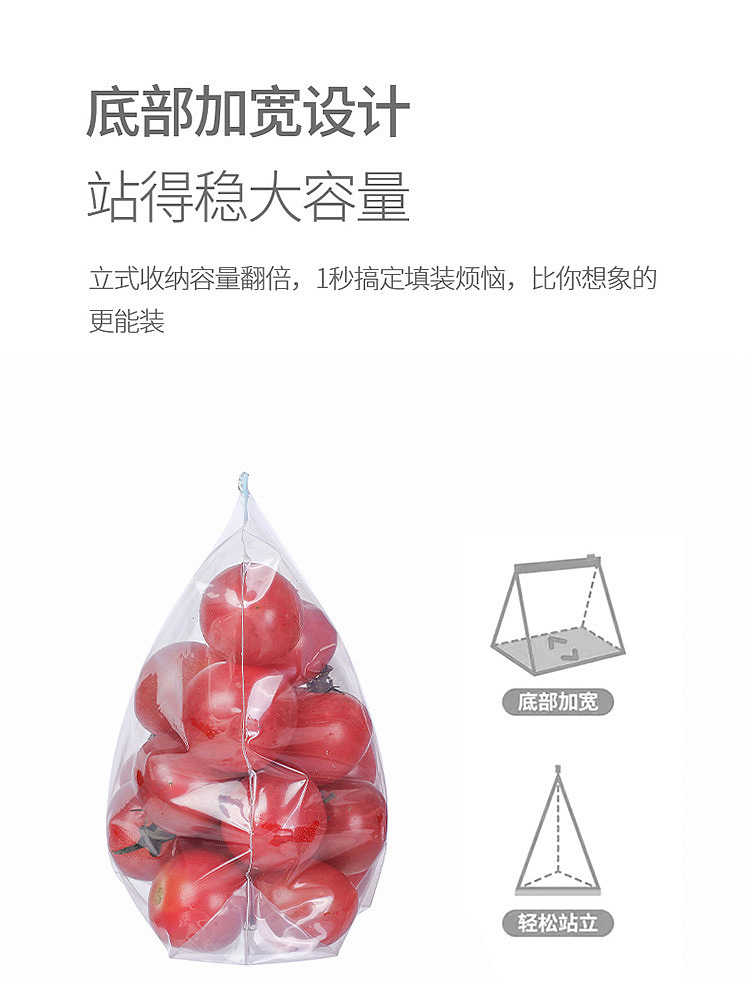 fasola-multifunctional-zipper-food-seal-cling-bag-white-medium-2315cm-15pcs-4
