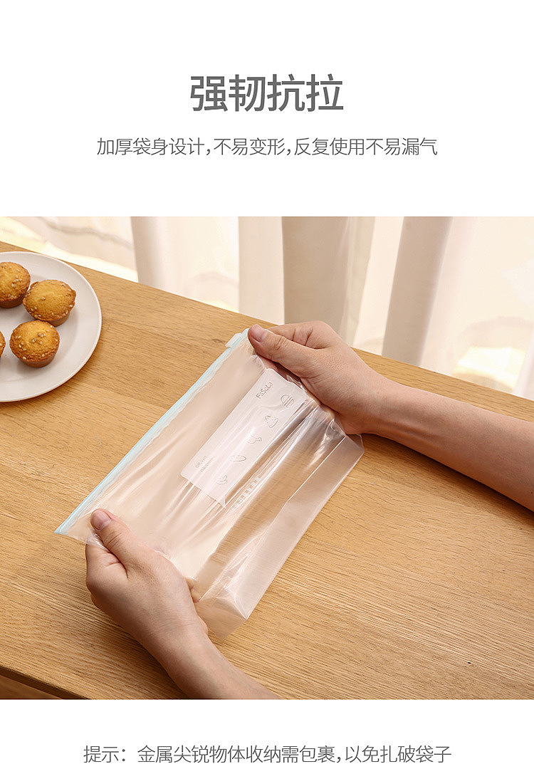 fasola-multifunctional-zipper-food-seal-cling-bag-white-medium-2315cm-15pcs-6