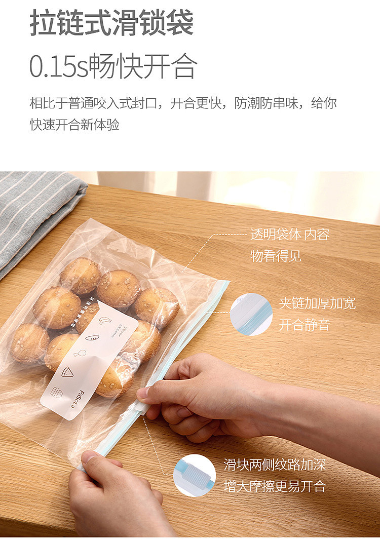 fasola-multifunctional-zipper-food-seal-cling-bag-white-medium-2315cm-15pcs-3
