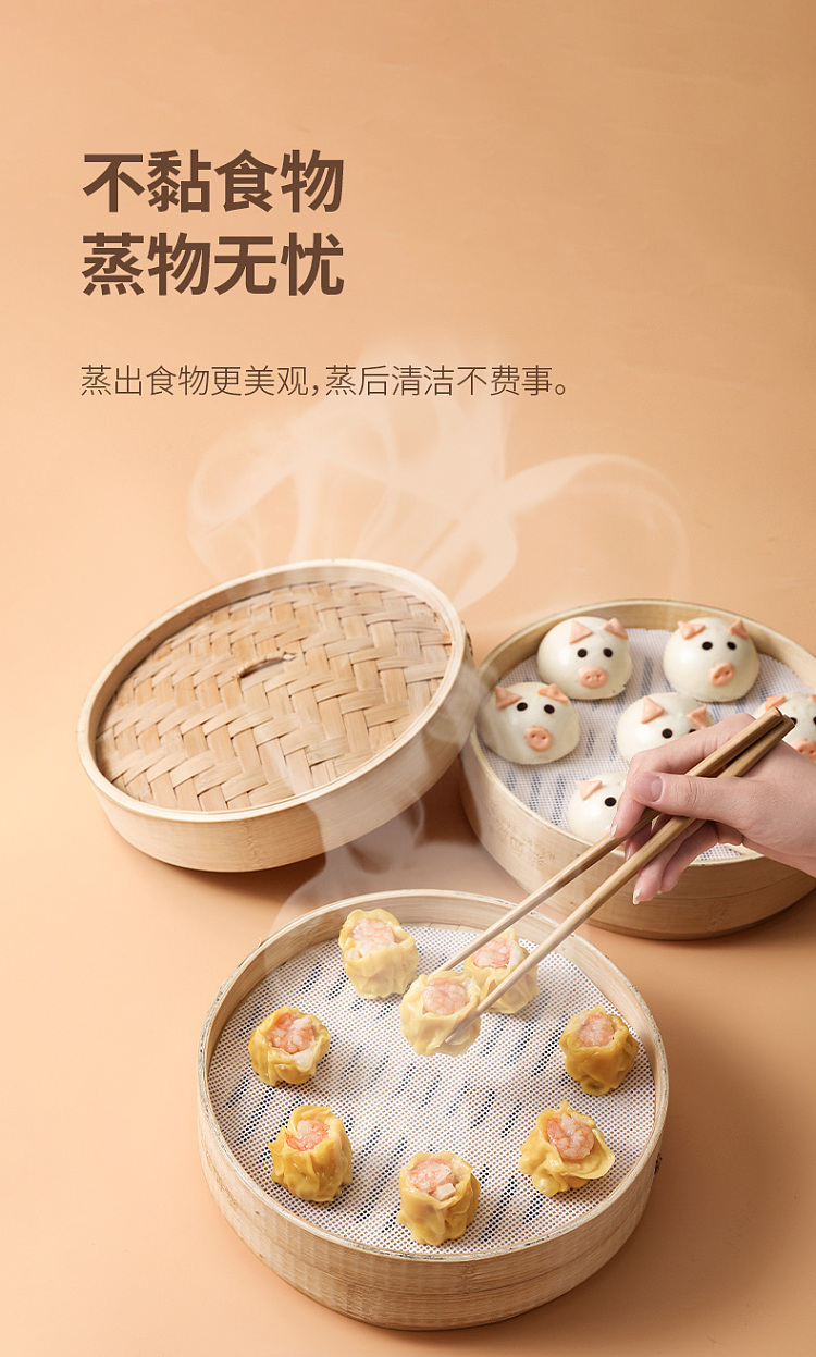 fasola-silicone-steamer-mat-30cm-3pcs-included-3