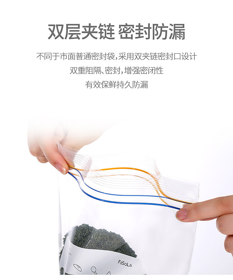 fasola-double-layer-clip-chain-dense-pouch-large-2728cm-10pcs-in-5