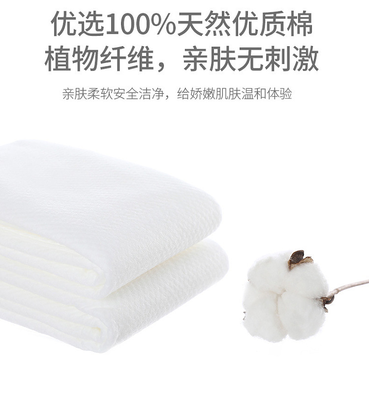 fasola-disposable-cotton-towel-white-3070cm-3
