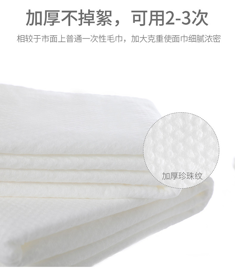 fasola-disposable-cotton-towel-white-3070cm-4
