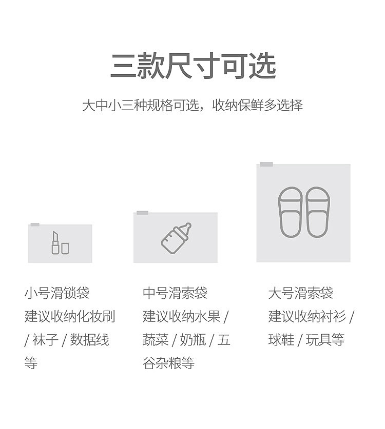 fasola-multifunctional-zipper-food-seal-cling-bag-white-medium-2315cm-15pcs-9