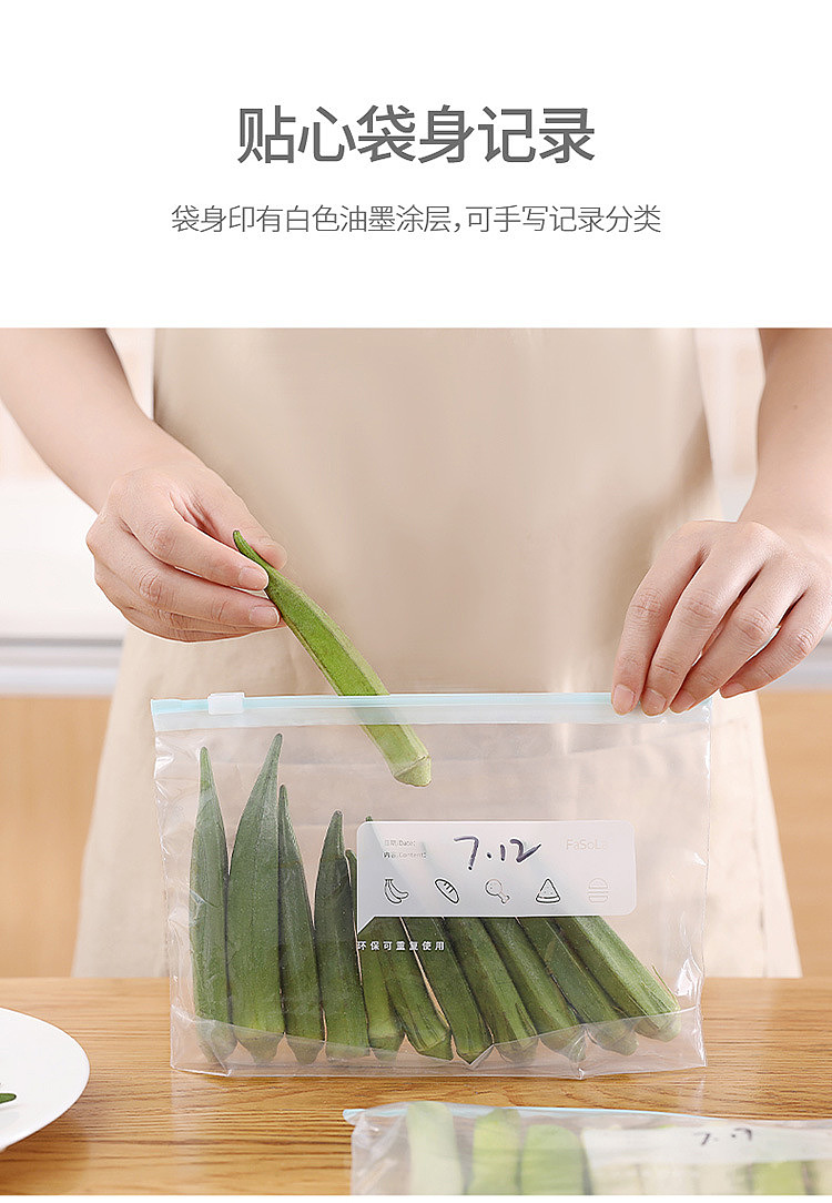 fasola-multifunctional-zipper-food-seal-cling-bag-white-medium-2315cm-15pcs-7