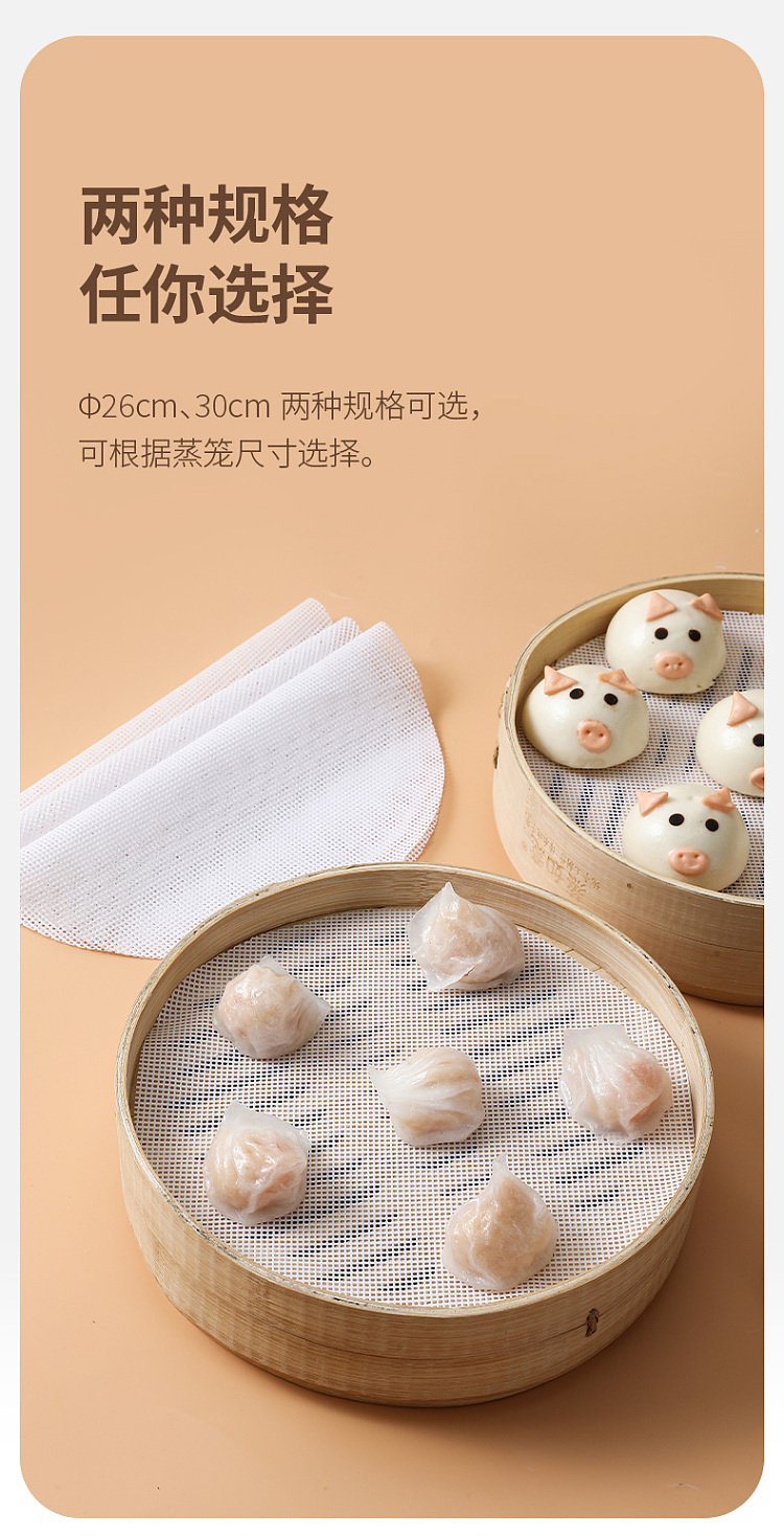 fasola-silicone-steamer-mat-30cm-3pcs-included-9