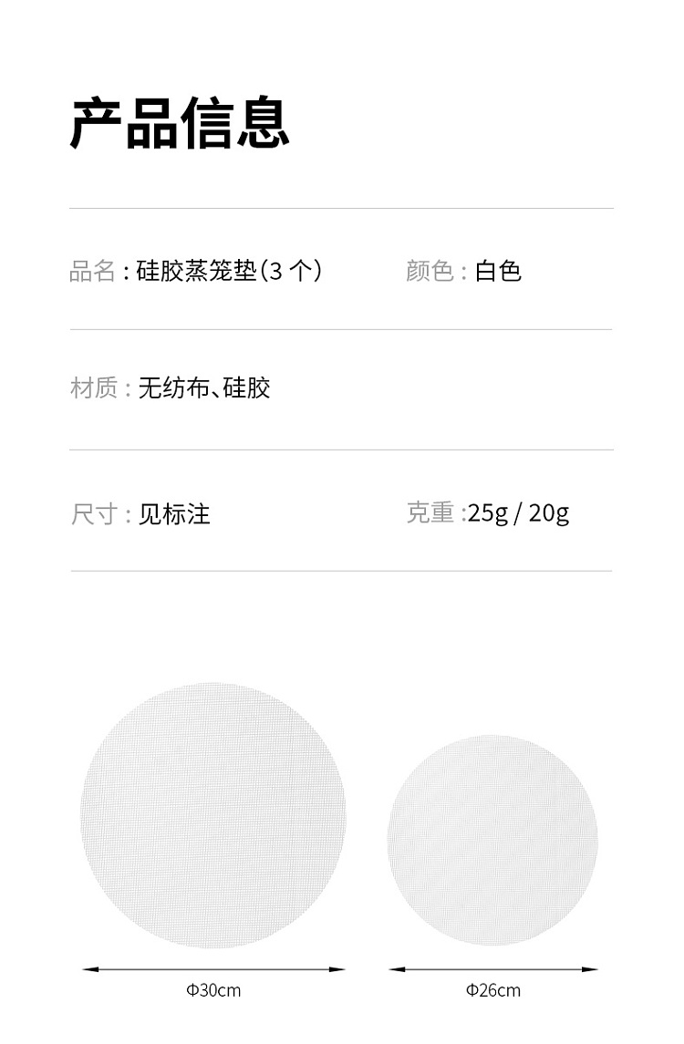 fasola-silicone-steamer-mat-30cm-3pcs-included-12