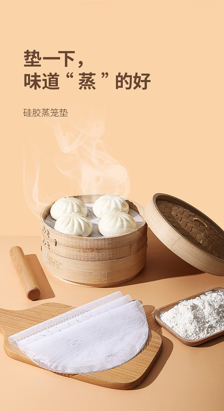 fasola-silicone-steamer-mat-30cm-3pcs-included-1
