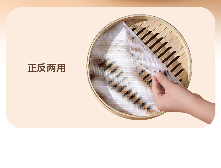 fasola-silicone-steamer-mat-30cm-3pcs-included-4