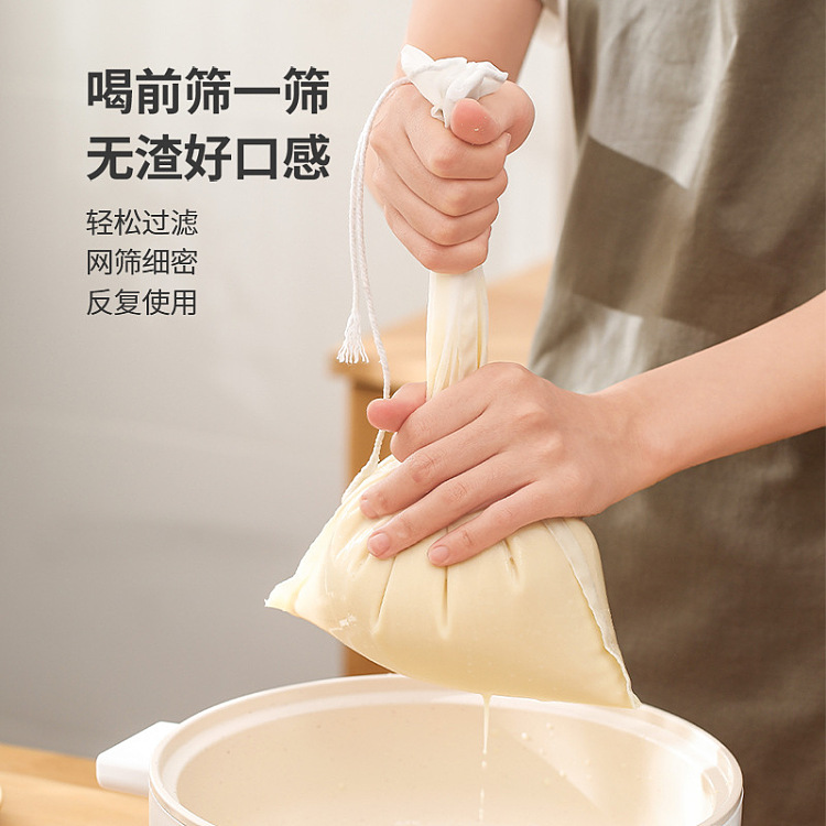 fasola-home-soymilk-strainer-bag-100-mesh-2030cm2pcs-in-1