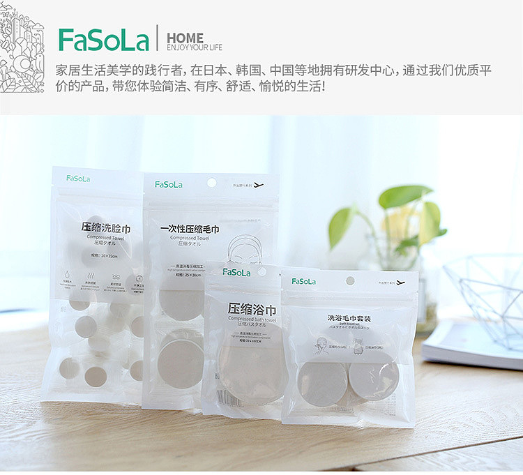fasola-disposable-compressed-towel-cotton-1pc-white-70100cm-1