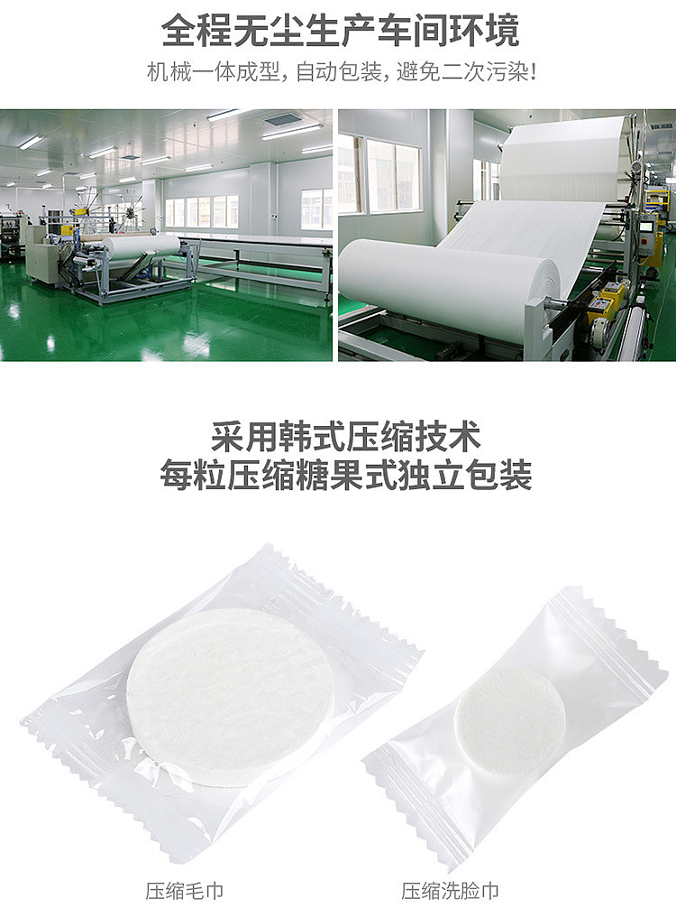fasola-disposable-compressed-towel-cotton-1pc-white-70100cm-9