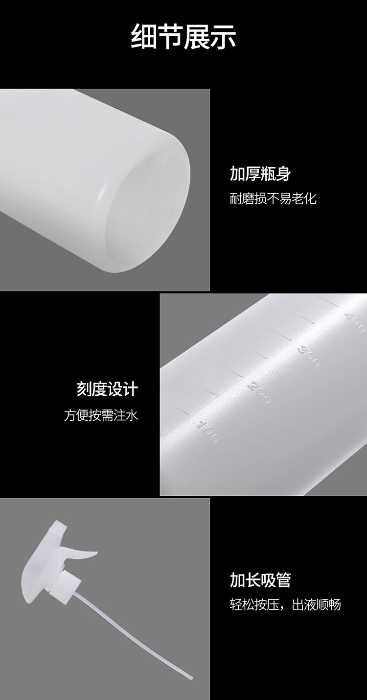 fasola-spray-bottle-white-500ml-9